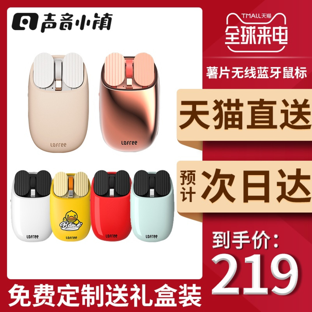 省钱攻略 | 小黄鸭键盘上手种草拔草记