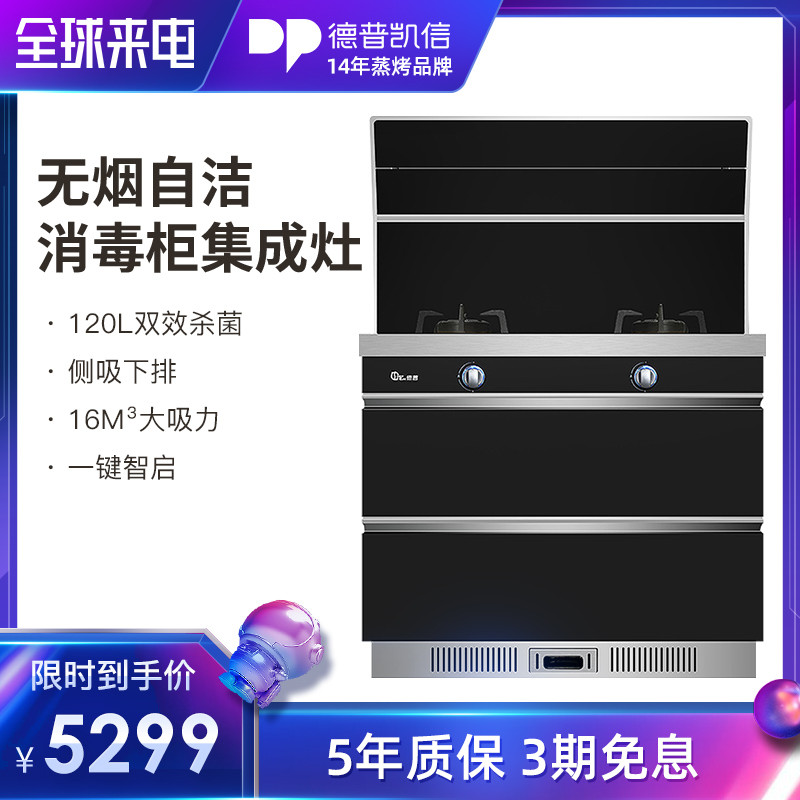 集成灶是“鸡肋”还是“真香”?集成灶大解析,附购买建议!