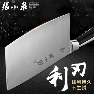 刀具张小泉菜刀家用不锈钢厨房切肉切片锋利开刃一体式手柄女士刀