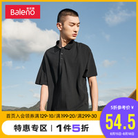 班尼路2020夏季新款短袖polo衫男纯棉宽松纯色抗菌休闲翻领t恤衫