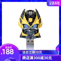 正版变形金刚5 大黄蜂头盔16G优盘 3D手臂造型 擎天柱U盘快速传输