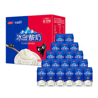 三元冰岛式酸奶(经典原味）200g*20盒/箱天猫定制