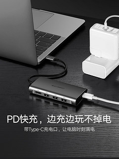 绿联苹果电脑转换器macbook pro笔记本分线usb转接头hdmi/vga网线网卡接口通用华为小米手机type-c扩展坞拓展