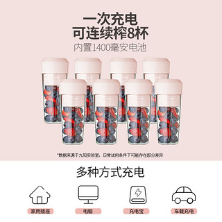 九阳榨汁机全自动家用水果小型迷你电动便携式多功能果汁榨汁杯C9