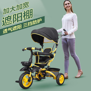 永久儿童三轮车可折叠1-3岁宝宝/小孩脚踏车子婴儿手推车遛娃神器