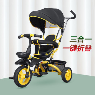 永久儿童三轮车可折叠1-3岁宝宝/小孩脚踏车子婴儿手推车遛娃神器