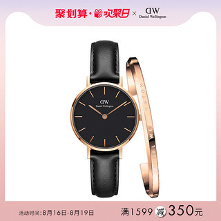 DanielWellington dw女表手镯套装 28mm手表女石英表