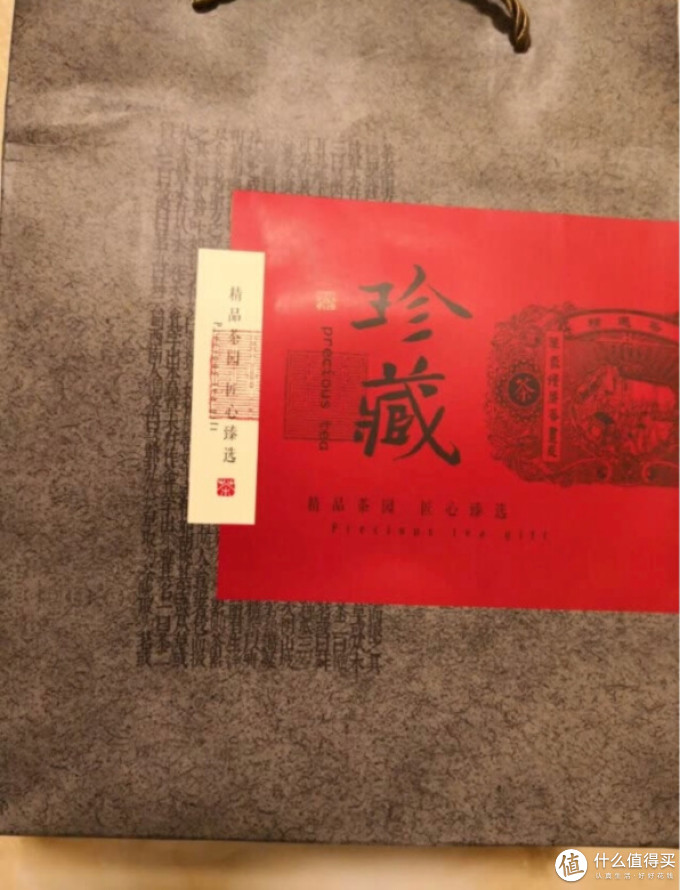 稳隆红茶
