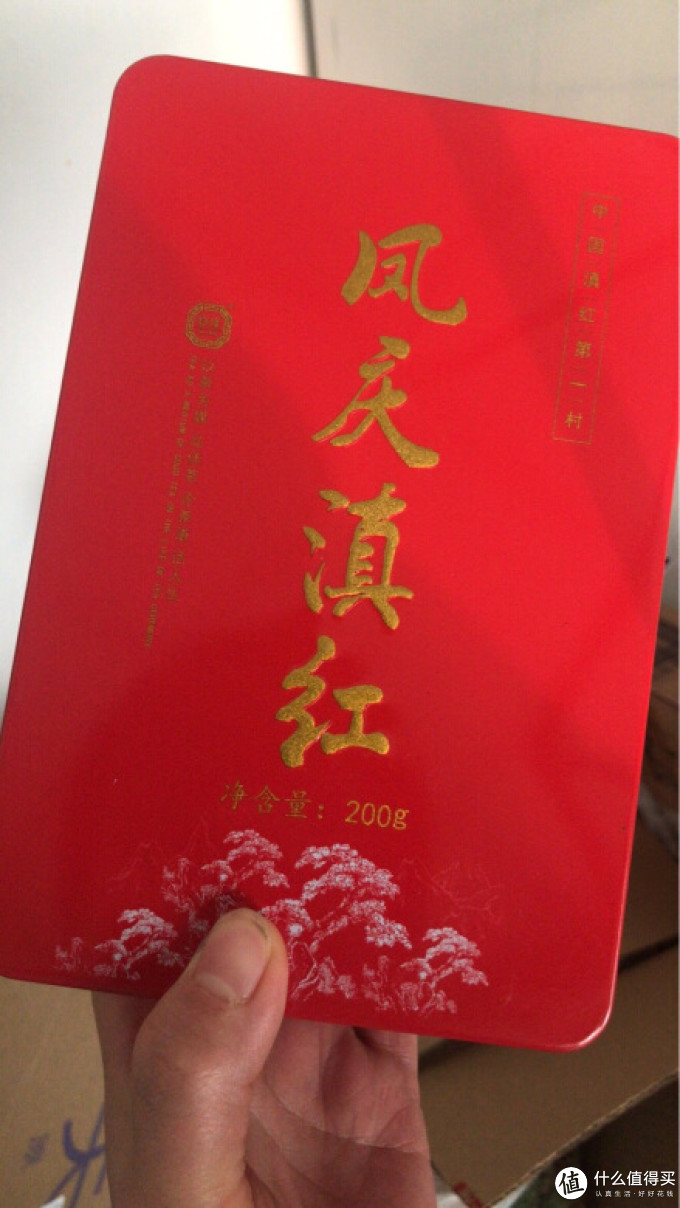 稳隆红茶