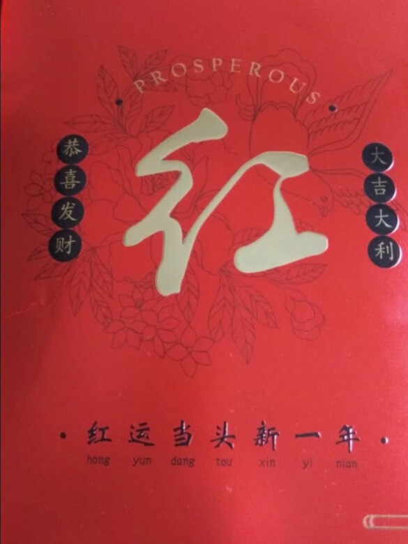 礼盒里有两双袜子，两条内裤，衣服裤子，大