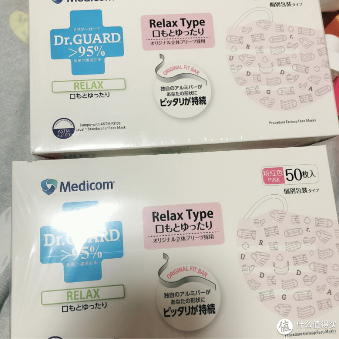 优护佳医用口罩