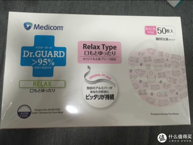 优护佳医用口罩