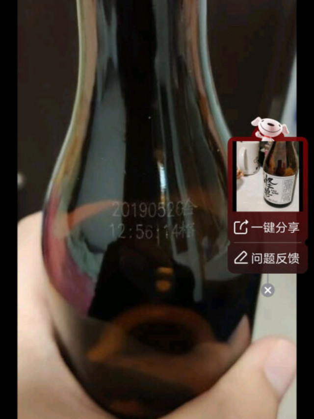 怪兽米酒，则是我在米酒界的初恋。喝一口下