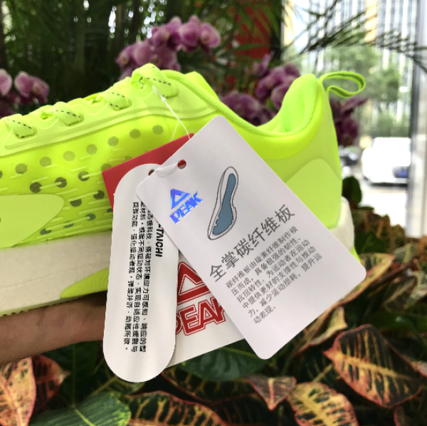 小编精选:低于市场价6成入手碳板跑鞋,这才是值得买精神!