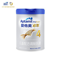 Aptamil 爱他美 卓萃 儿童配方调制乳粉 4段 900g 