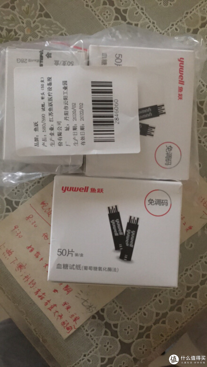 鱼跃血糖仪
