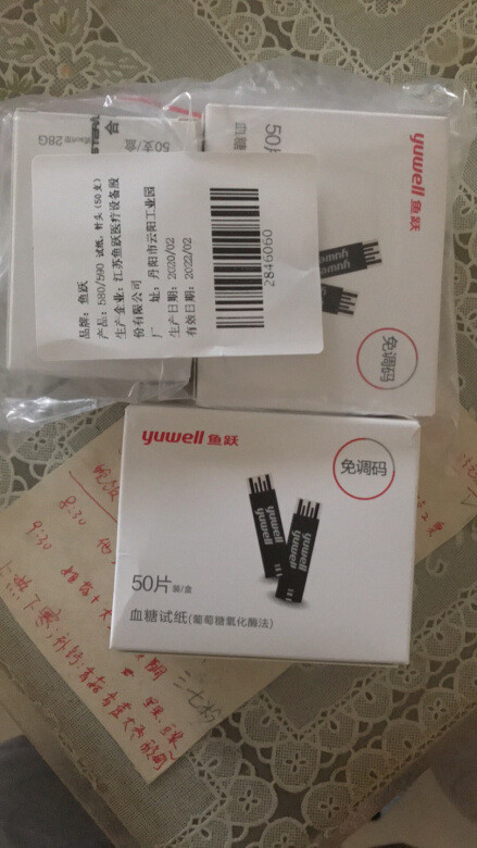 
头天下单，第二天送到，非常及时，一直在