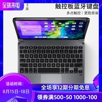 库克:你们不讲武德!iPad Pro 有哪些好看实用的软件和配件?