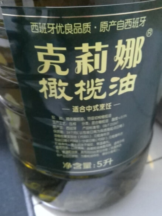 橄榄油烧菜很好吃，感觉和其他的油味道不太