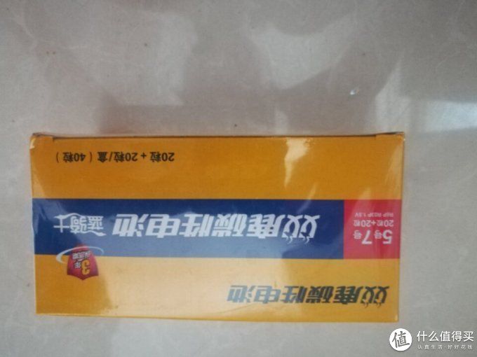 双鹿电池