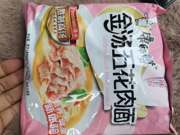 好吃，非常好，全五分好评！