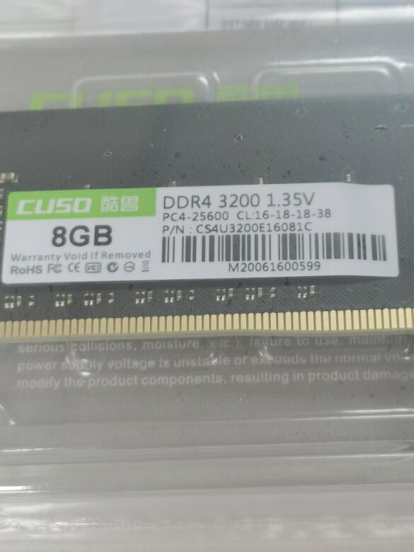 最便宜的3200，8g内存，希望用起来也