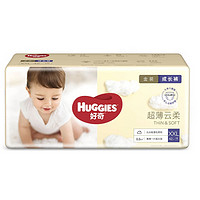 HUGGIES 好奇 金装系列 通用成长裤 XXL42片