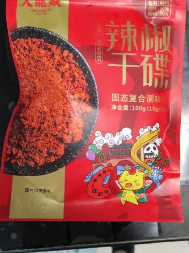 真正吃火锅的都是干碟爽，辣度适中，很不错