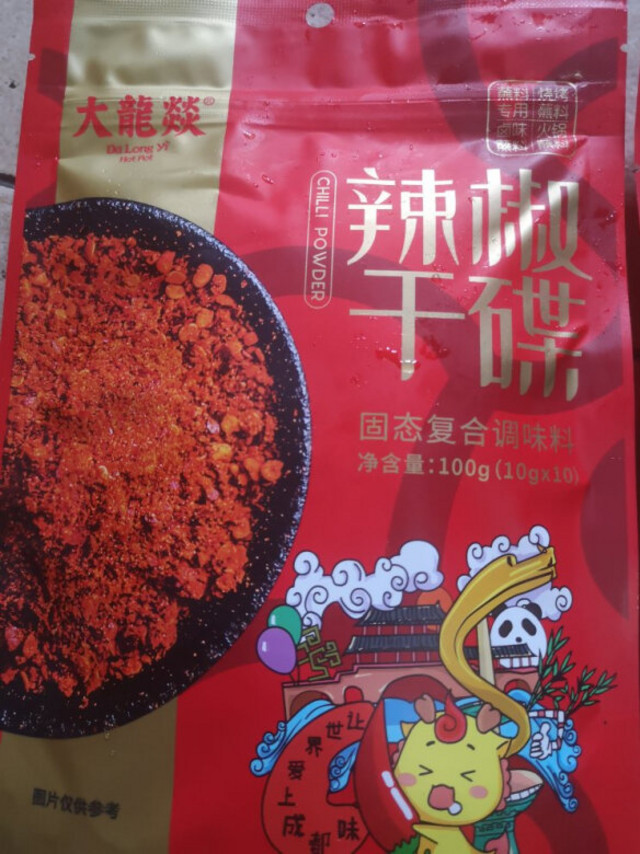 大龙焱大牌子，用来各种调味，百搭