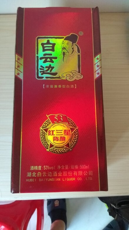 多次购买了,同事们说好喝,指定购买的