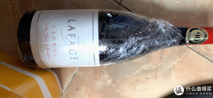 葡萄酒