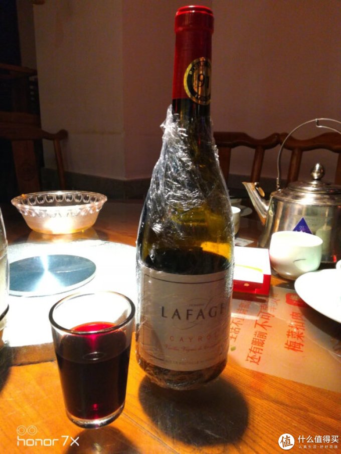 葡萄酒