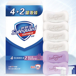 Safeguard 舒肤佳 香皂家庭6块装