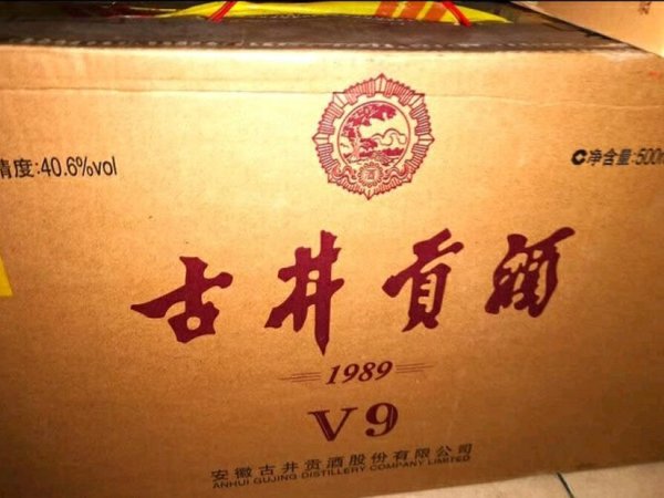 给老爷子买的，口感很好，下次还买