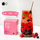 茶小壶 莓茶 树莓玫瑰菠萝红茶 独立袋泡茶包5包 19g*2件