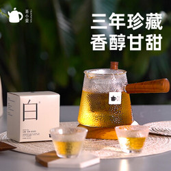 Teapotea 茶小壶  白茶 福鼎雨前寿眉元气茶包 10g*2件