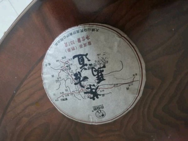 包装:密封很好香味:红茶味汤色:没泡口感