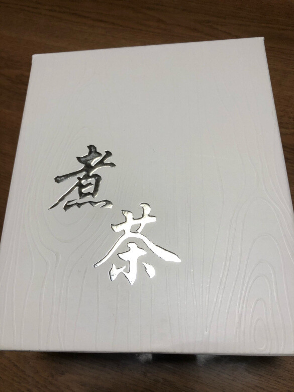 买了冬天煮茶喝的,这个可蒸可煮,就是容量