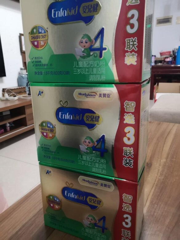 正品验证:产品的外包装和条码看是正品的,