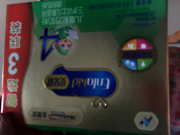 正品验证:今天刚查了一下,确实有追溯源,