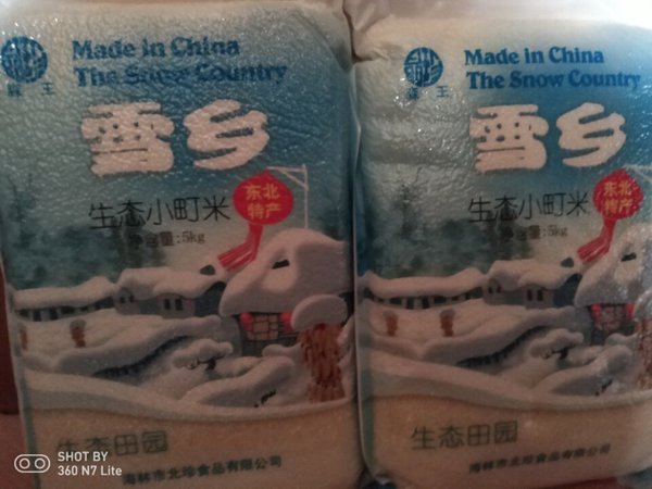 质量很好，价格实惠，味道挺好的，值得购买
