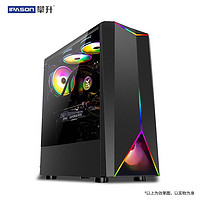 攀升 战神 水冷游戏主机(十代i7-10700 RTX2060 6G 16GB 240G SSD固态）高端游戏台式机