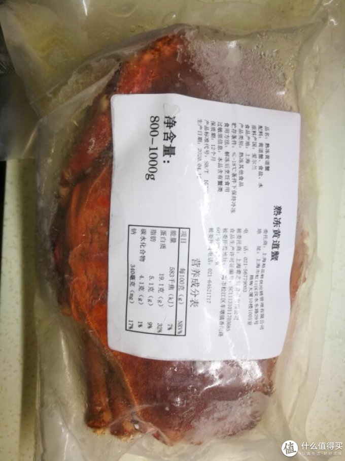 蟹类
