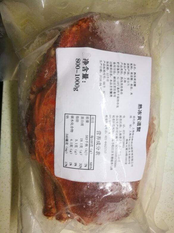 
坦率说，一般般吧，当然，因为这价格也不