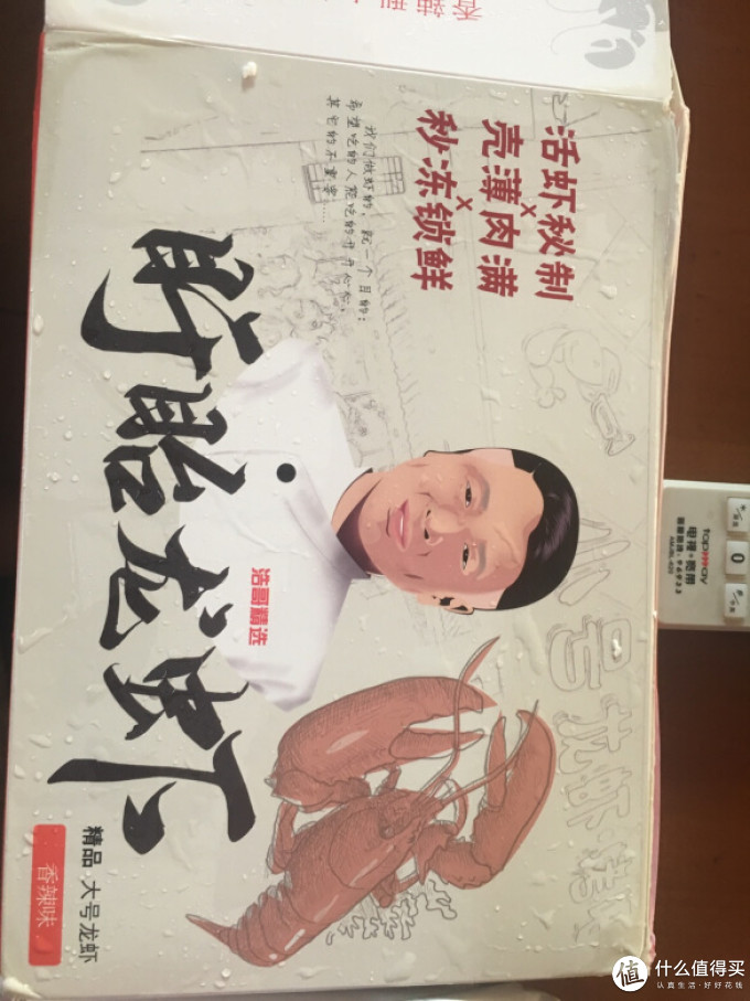 活蹦鲜虾类