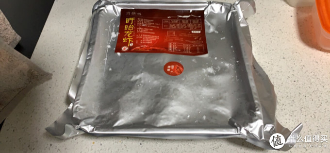 活蹦鲜虾类
