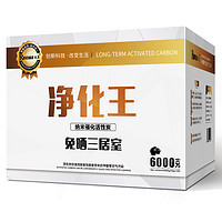 锐巢活性炭2000g