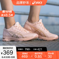 ASICS亚瑟士 竞速稳定跑步鞋女运动鞋GEL-NOOSA TRI 11