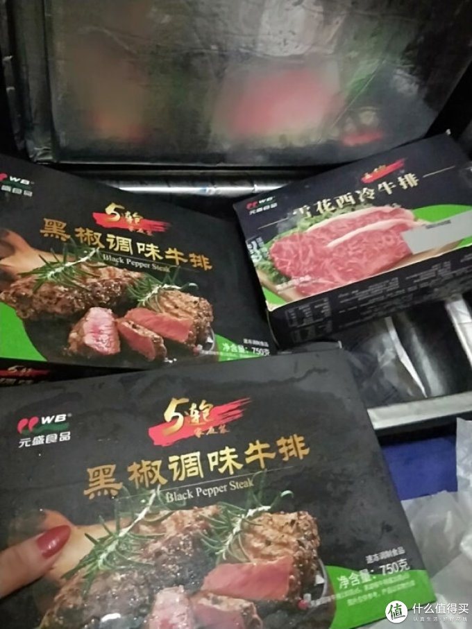 元盛牛肉