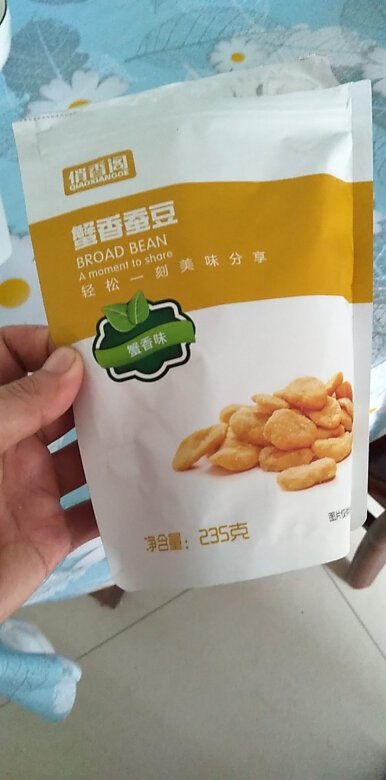 蟹黄蚕豆口味还不错，这多味花生口味好像比